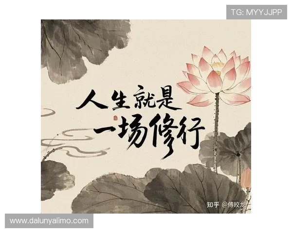 Z6人生就是博：以积极心态面对人生挑战，赢得属于自己的胜利