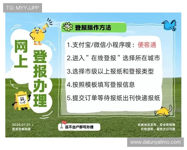 尊龙中国官网登录入口登录遇到问题怎么办？常见故障排查与解决方案