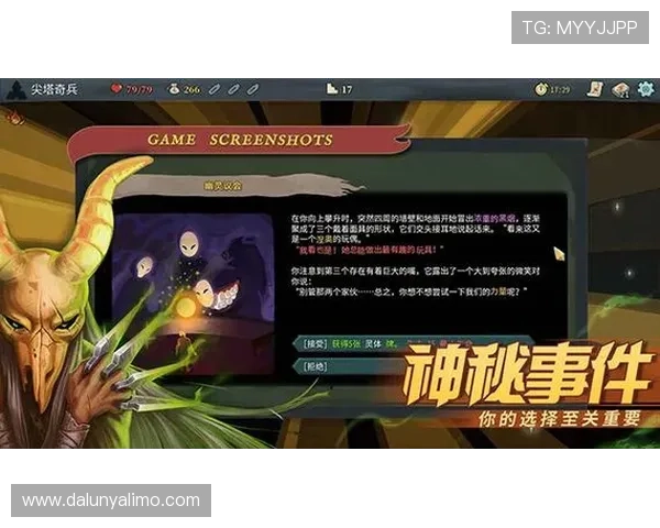 尊龙官方app官网入口下载安装教程，助你快速掌握游戏客户端的下载安装与使用技巧