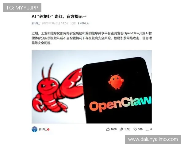 尊龙z6电子游戏平台安全可靠保障玩家资金与个人信息的双重安全