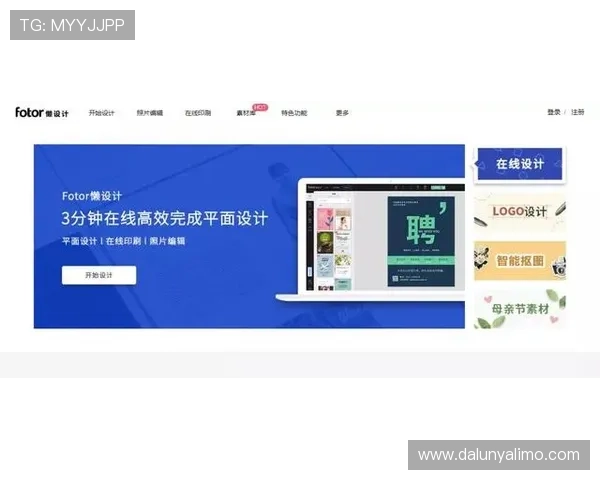 轻松上手尊龙手机网址的各类功能与服务