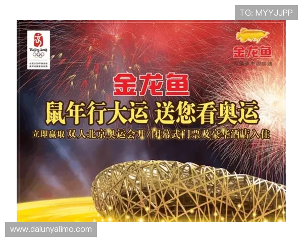 金龙体育直播平台安全稳定支持多终端观看确保用户无忧体验