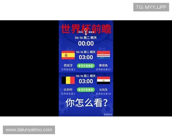 世界杯西班牙与佛得角比赛关键问题总结与战术解析